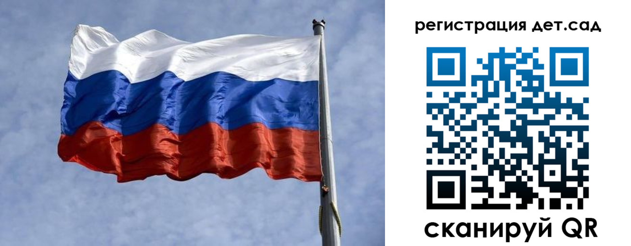 временная регистрация госуслуги в Гаврилов-Яме