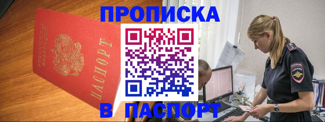 регистрация для дет. сада в Гаврилов-Яме