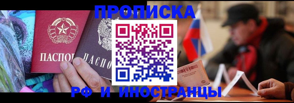 регистрация в Гаврилов-Яме