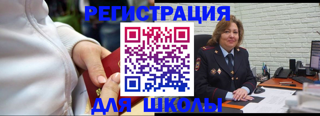 временная регистрация недорого в Гаврилов-Яме