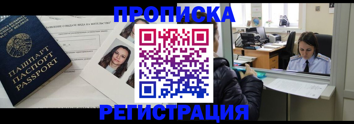 форма 3 в Гаврилов-Яме