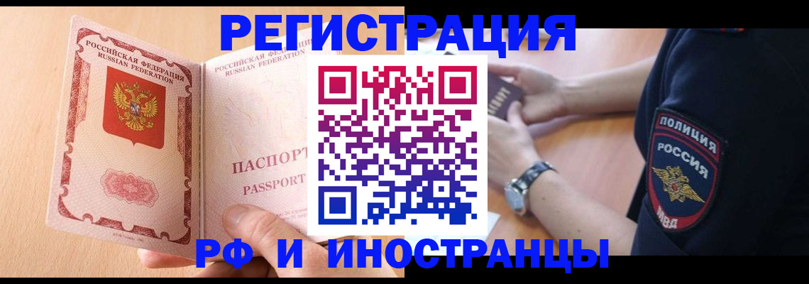 найти адрес прописки в Гаврилов-Яме