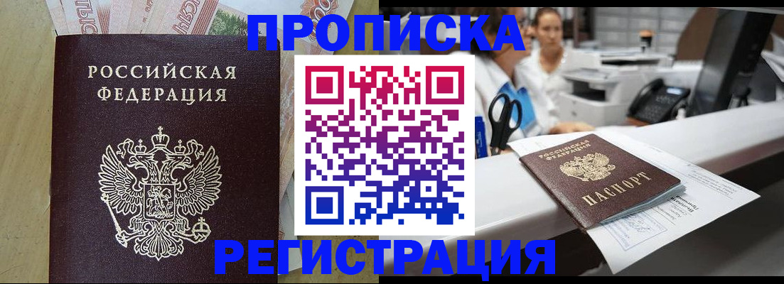 регистрация для школы в Гаврилов-Яме